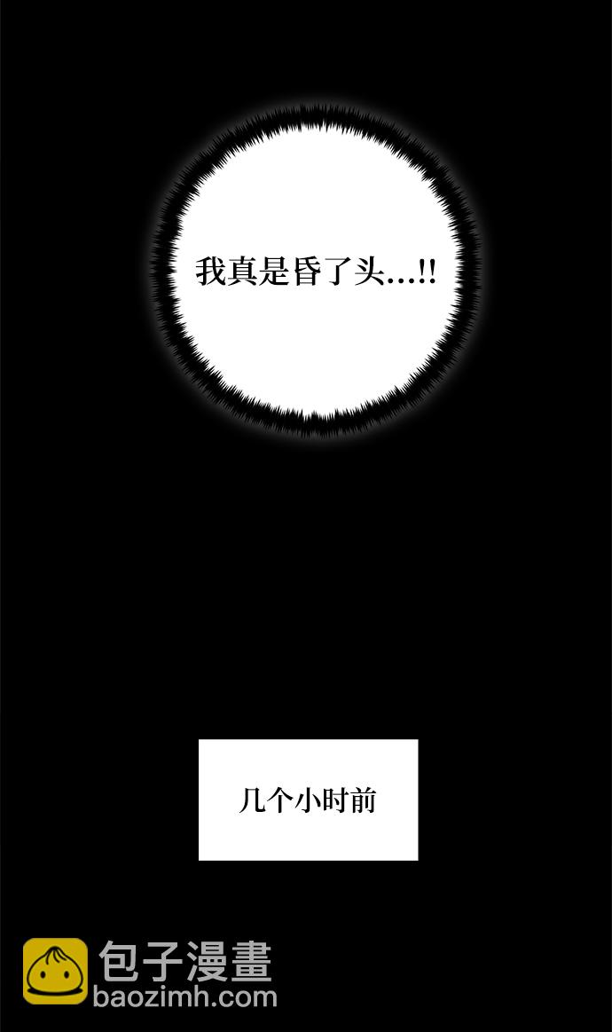 [第105话] 为了埃莉斯（1）38