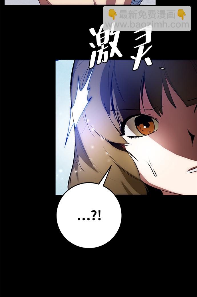 [第105话] 为了埃莉斯（1）42
