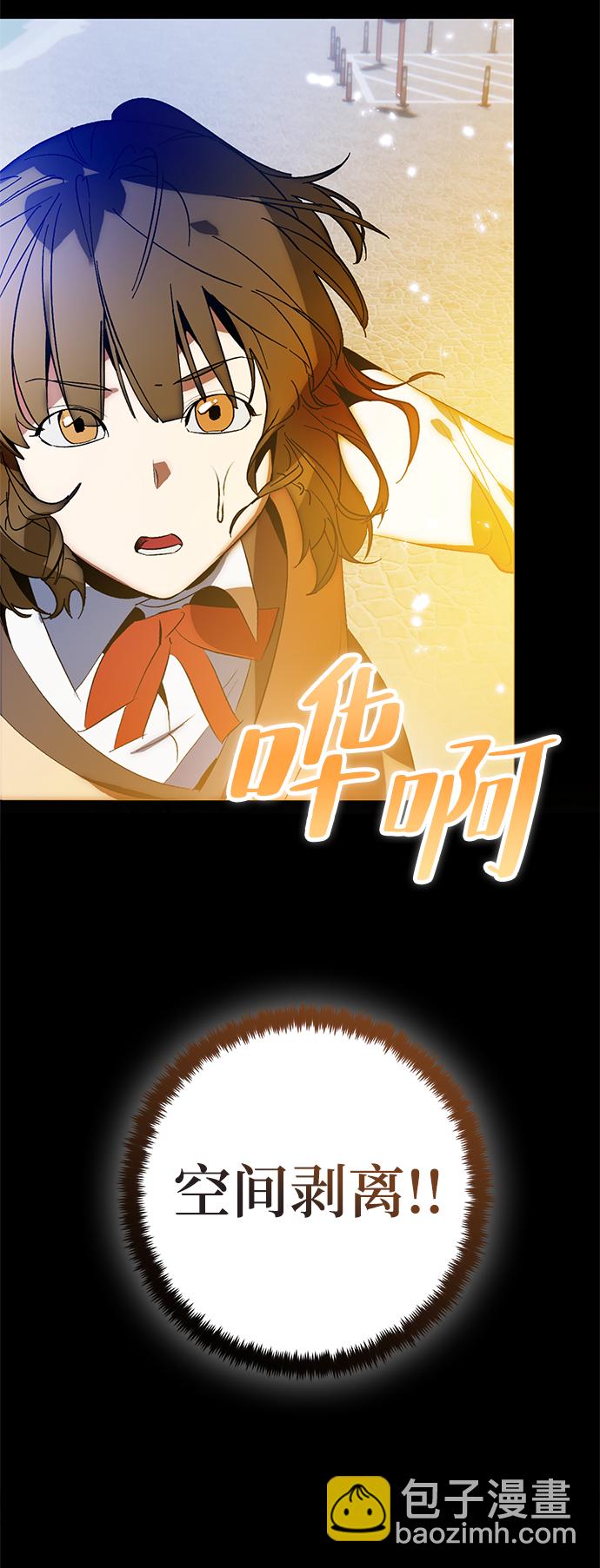 [第105话] 为了埃莉斯（1）45