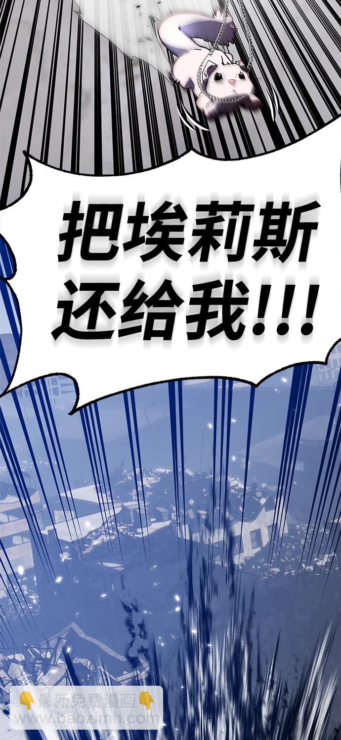 [第105话] 为了埃莉斯（1）52