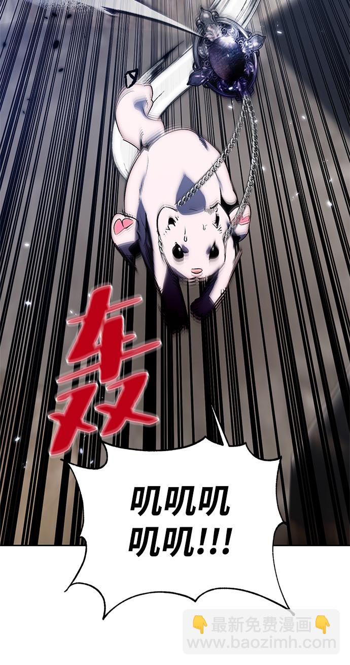 [第105话] 为了埃莉斯（1）56