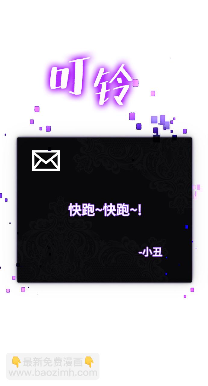 [第105话] 为了埃莉斯（1）58