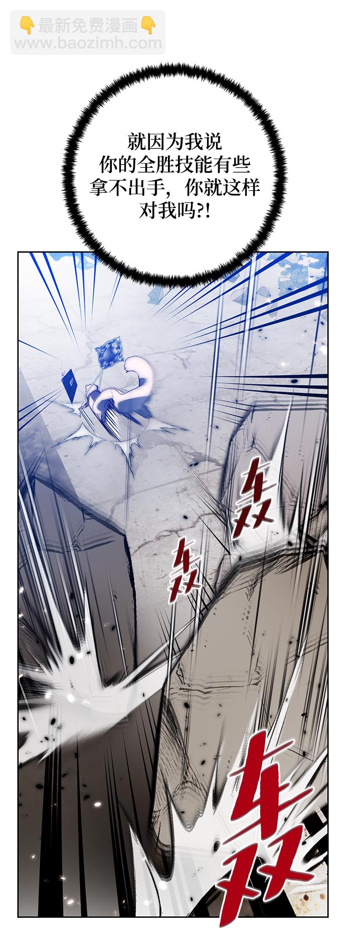 [第105话] 为了埃莉斯（1）59