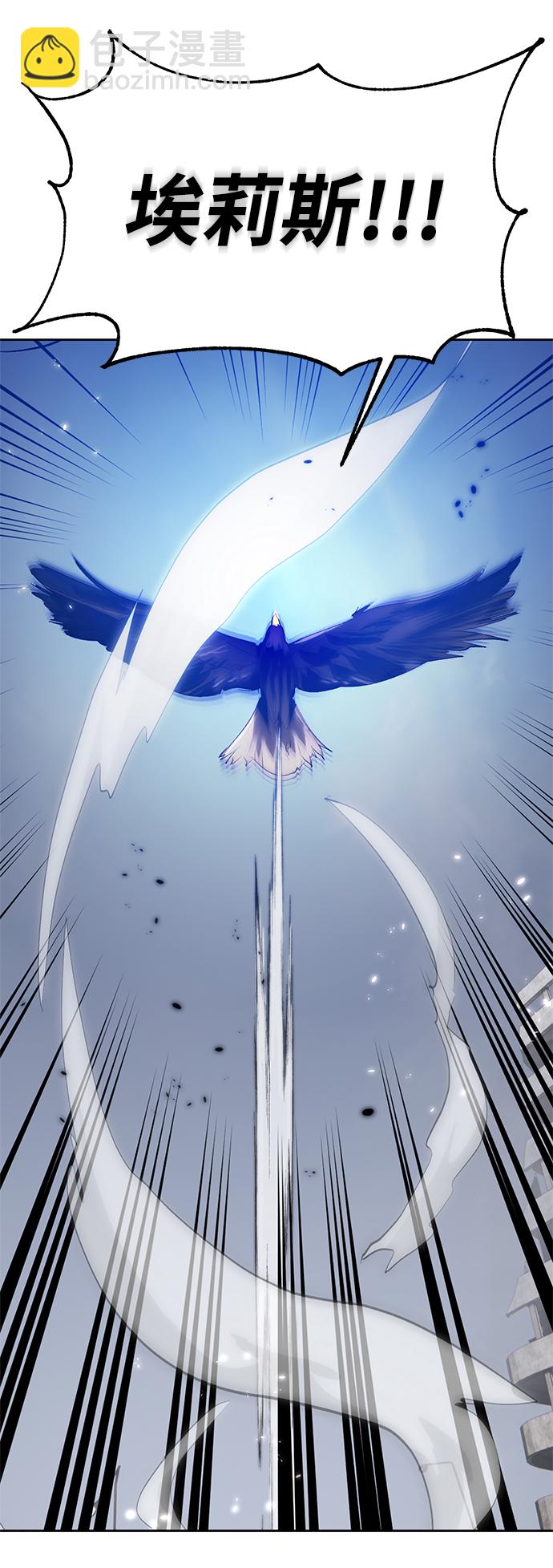[第105话] 为了埃莉斯（1）62