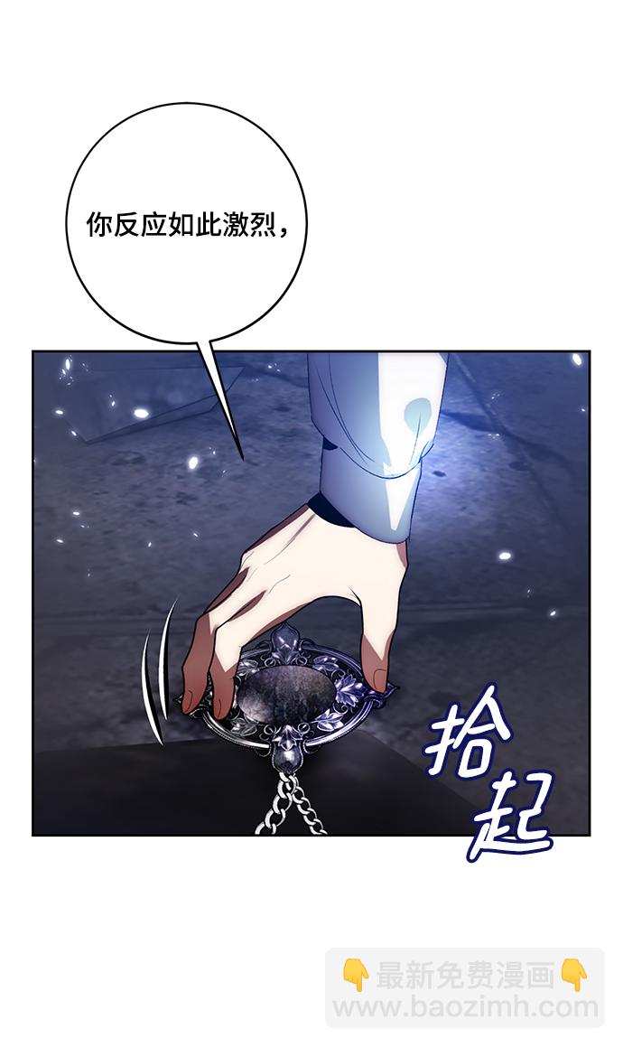 [第105话] 为了埃莉斯（1）70