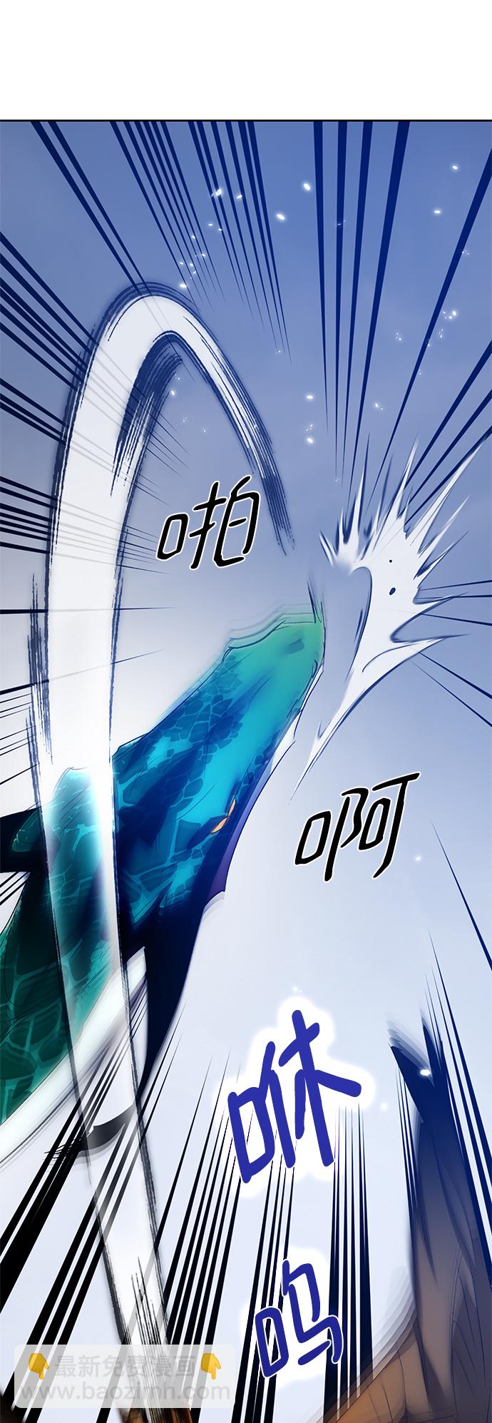 [第105话] 为了埃莉斯（1）77