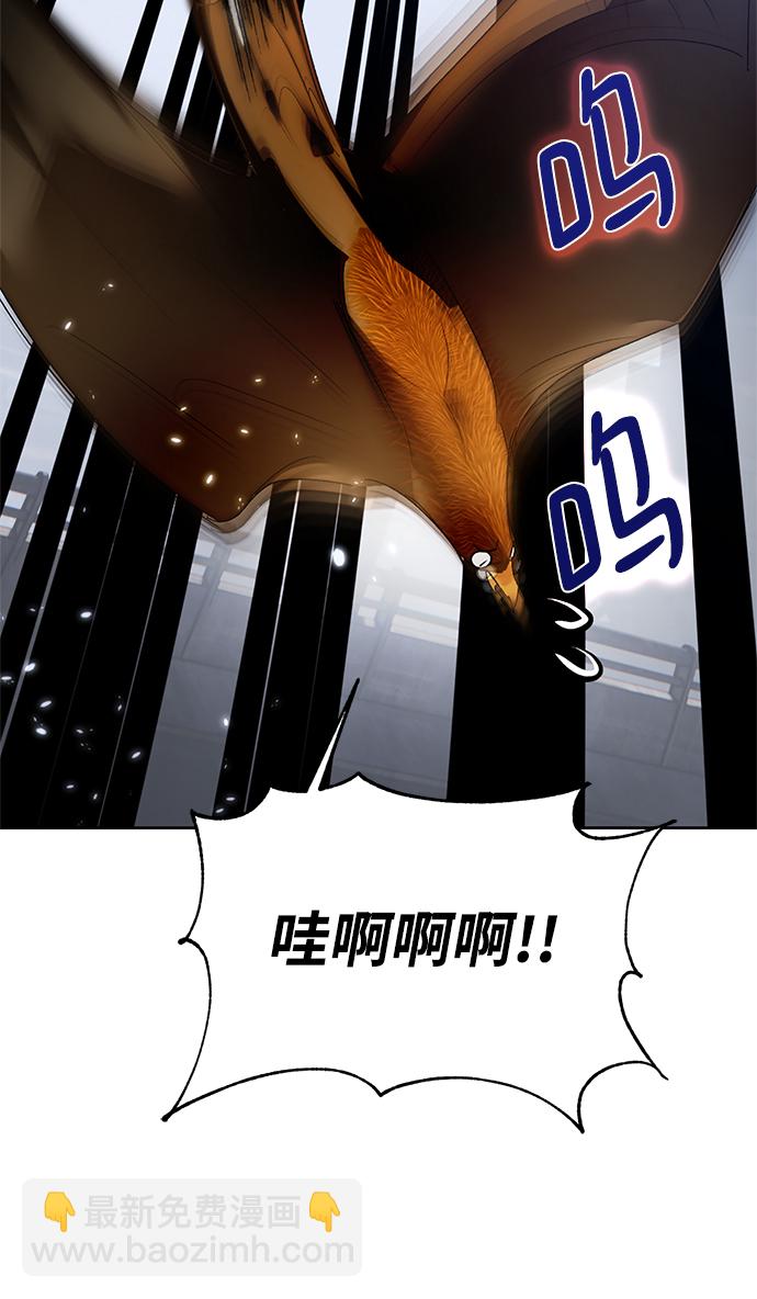 [第105话] 为了埃莉斯（1）78