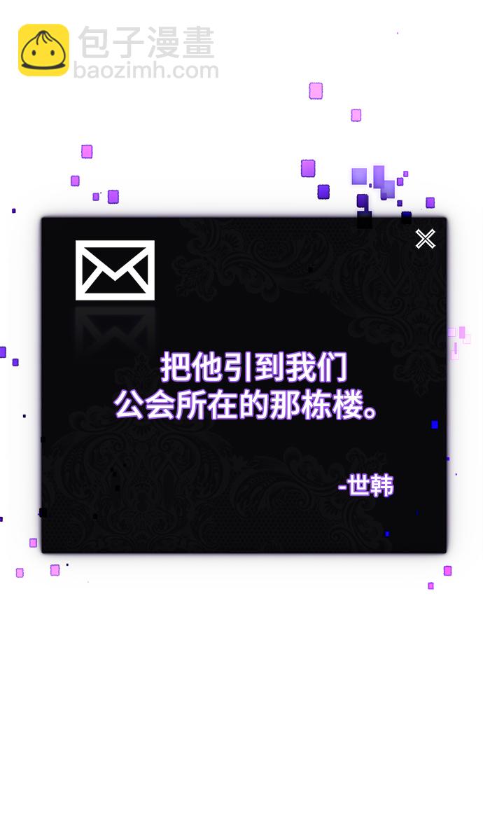 [第105话] 为了埃莉斯（1）80