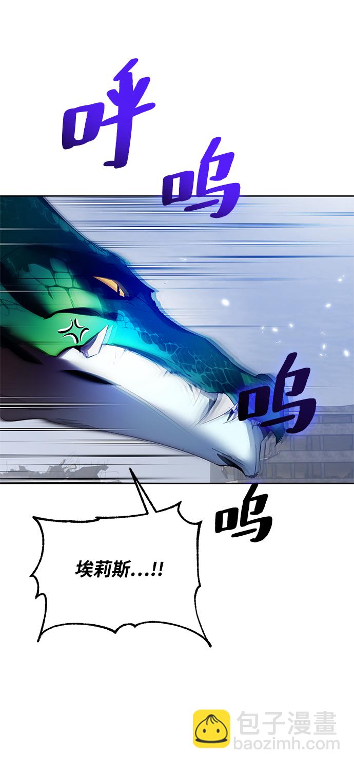 [第105话] 为了埃莉斯（1）84