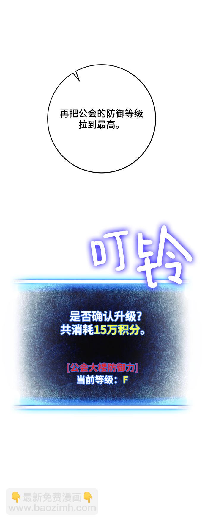 [第106话] 为了埃莉斯（2）10