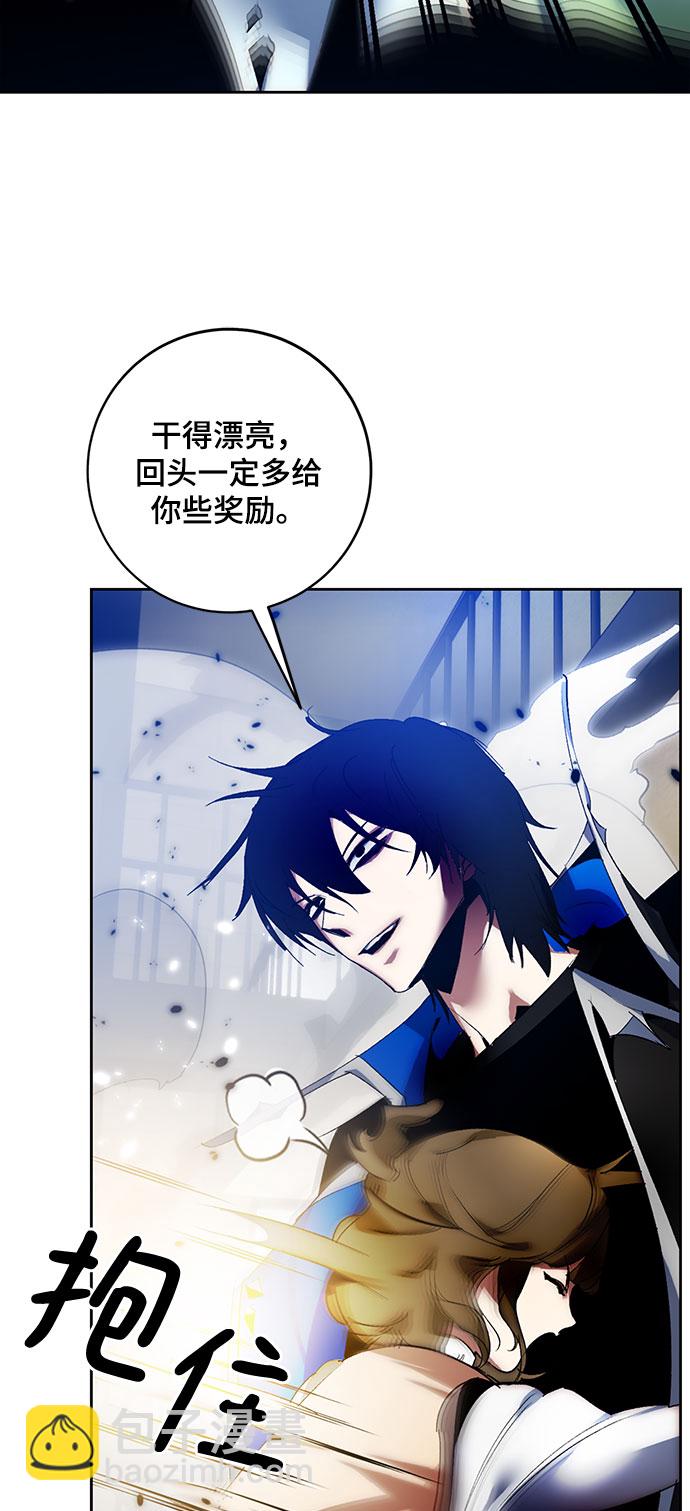 [第106话] 为了埃莉斯（2）18