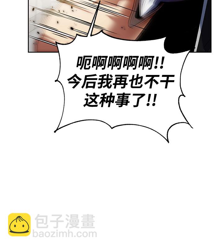 [第106话] 为了埃莉斯（2）19