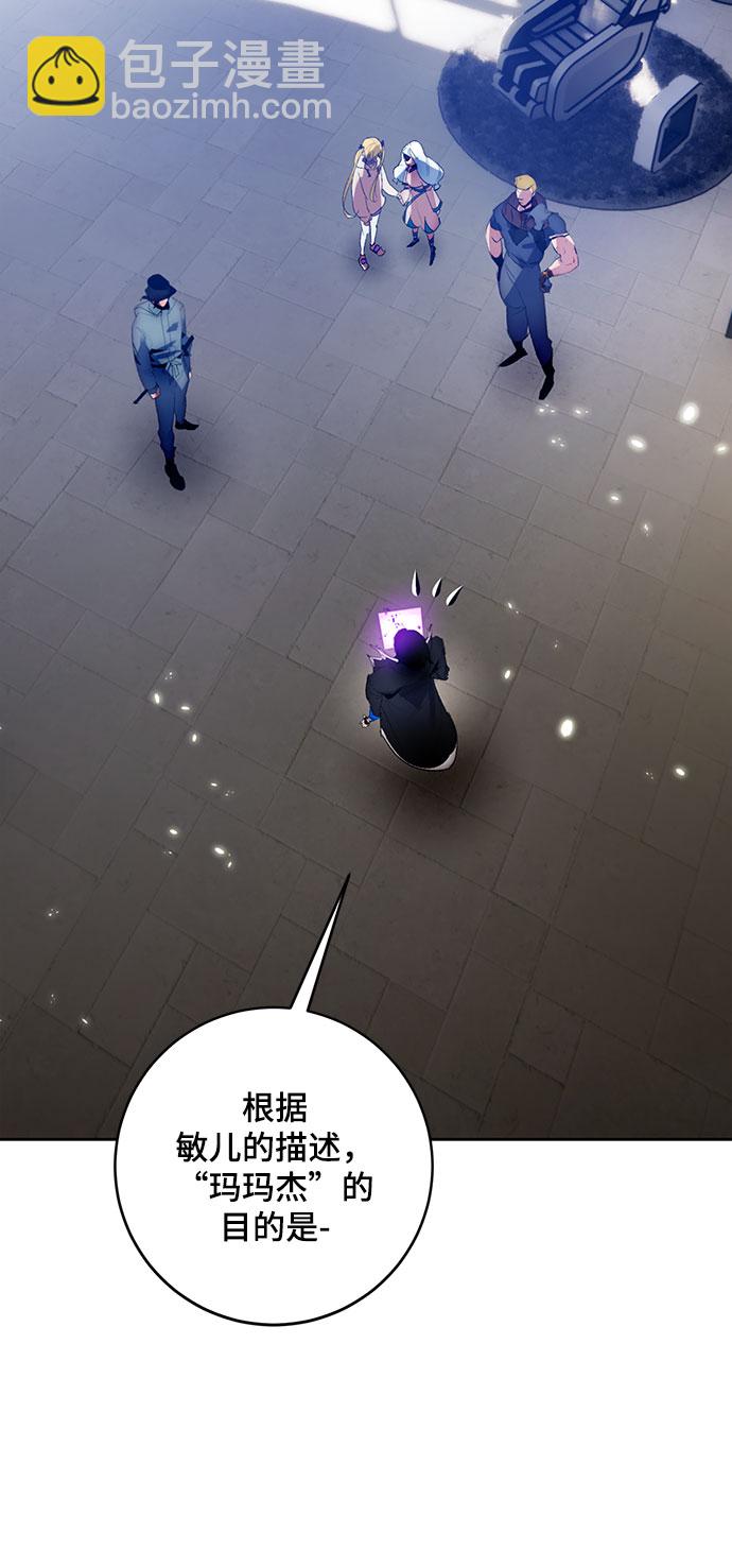 [第106话] 为了埃莉斯（2）2