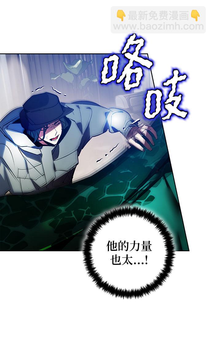[第106话] 为了埃莉斯（2）23