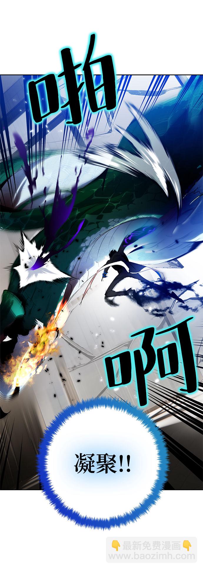 [第106话] 为了埃莉斯（2）30
