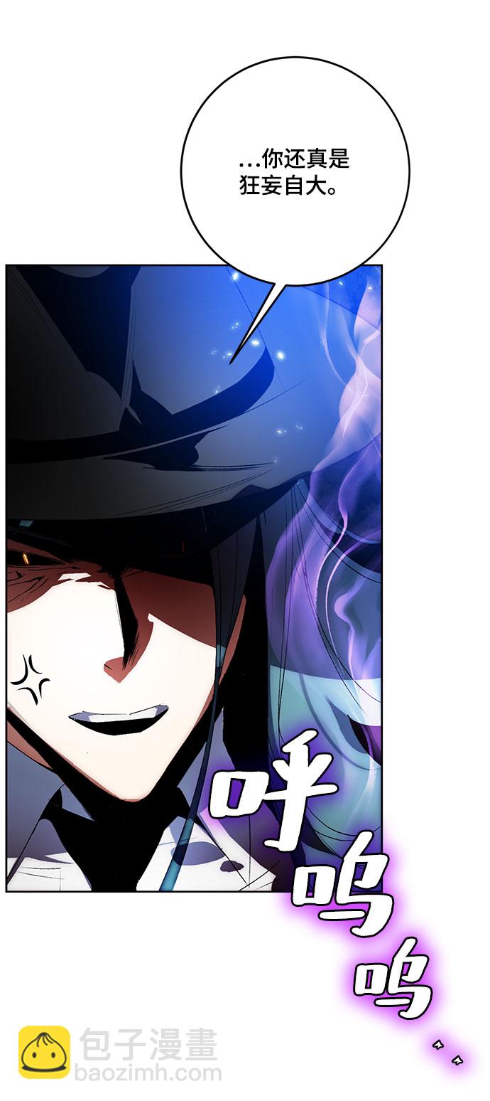 [第106话] 为了埃莉斯（2）34