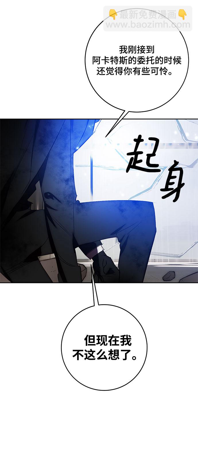 [第106话] 为了埃莉斯（2）35