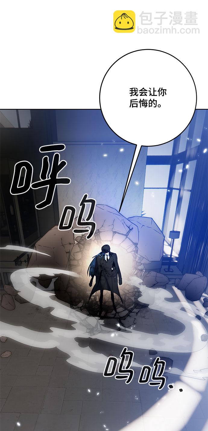 [第106话] 为了埃莉斯（2）36