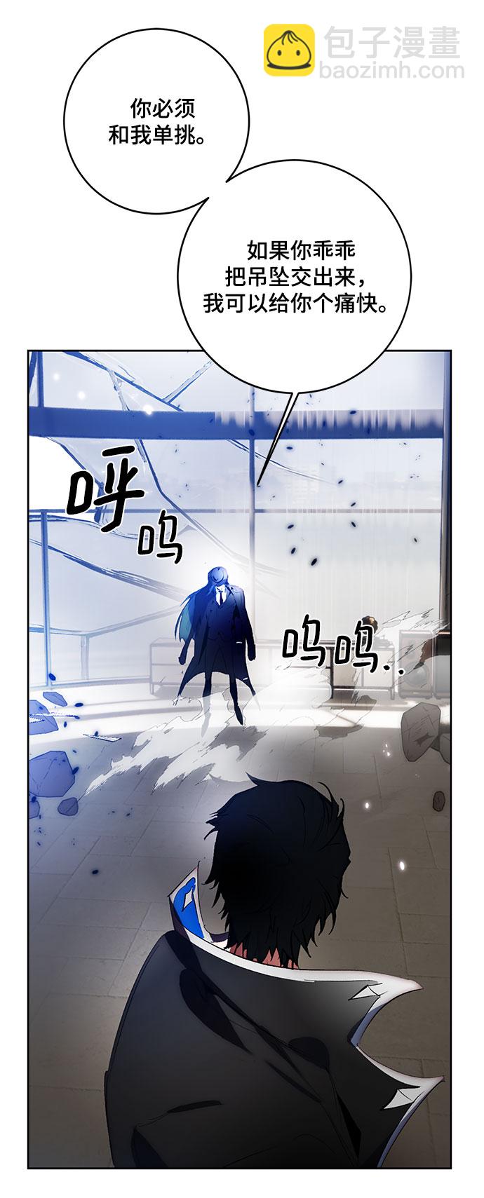 [第106话] 为了埃莉斯（2）55