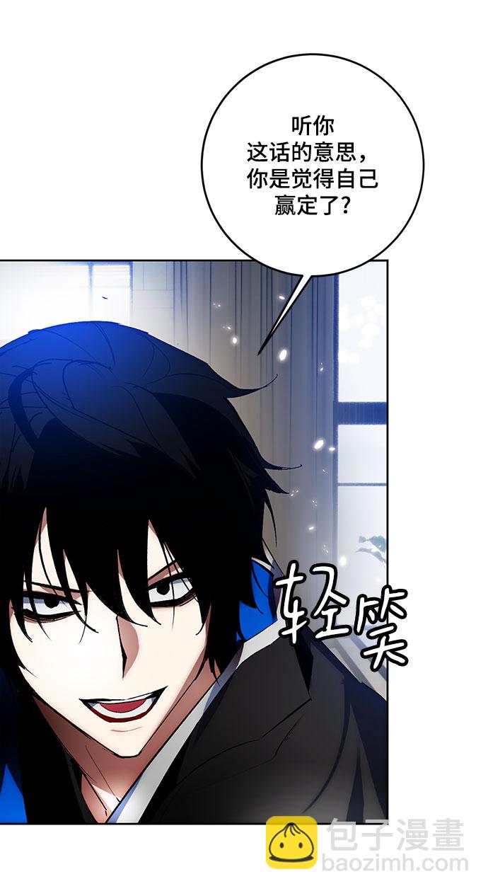 [第106话] 为了埃莉斯（2）56