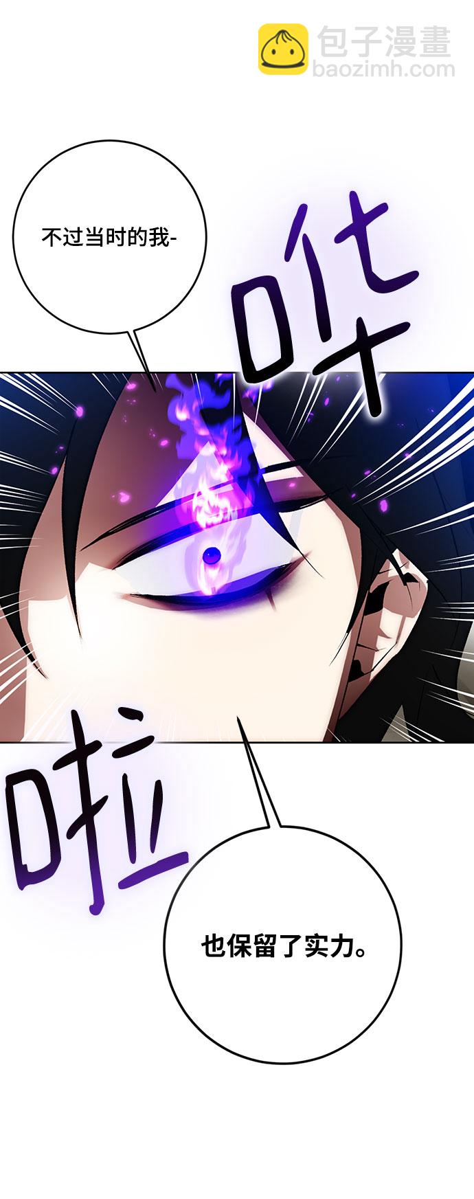 [第106话] 为了埃莉斯（2）58