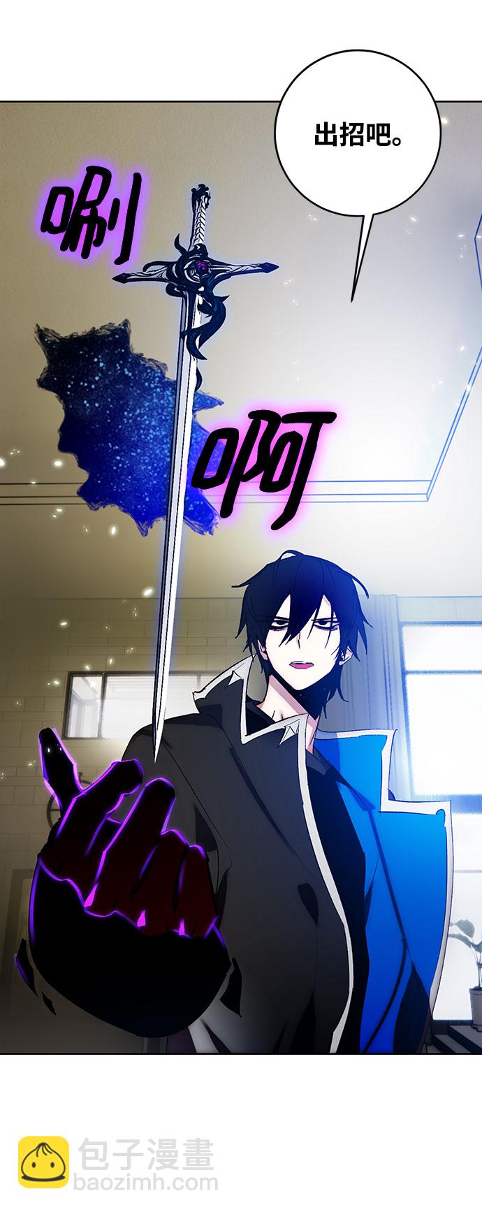 [第106话] 为了埃莉斯（2）63