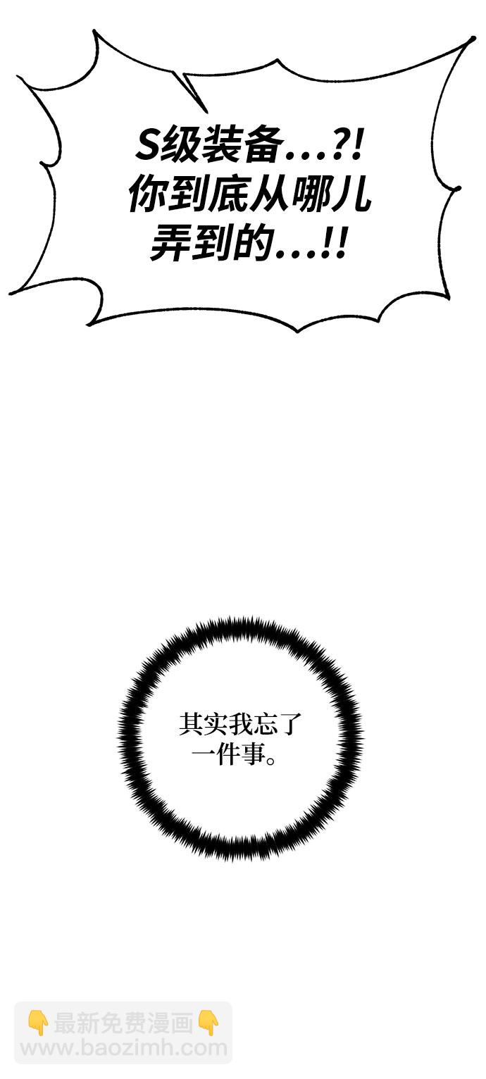 [第106话] 为了埃莉斯（2）65