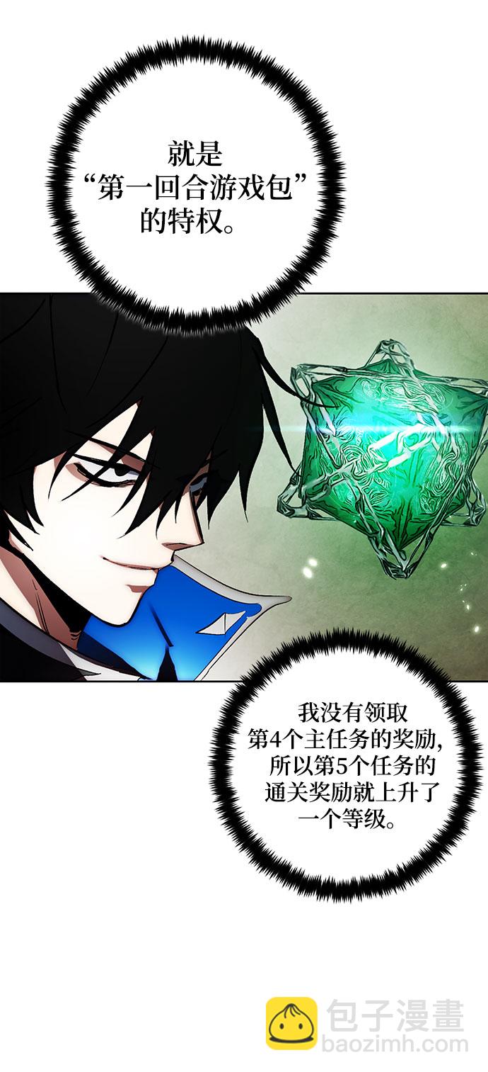 [第106话] 为了埃莉斯（2）66