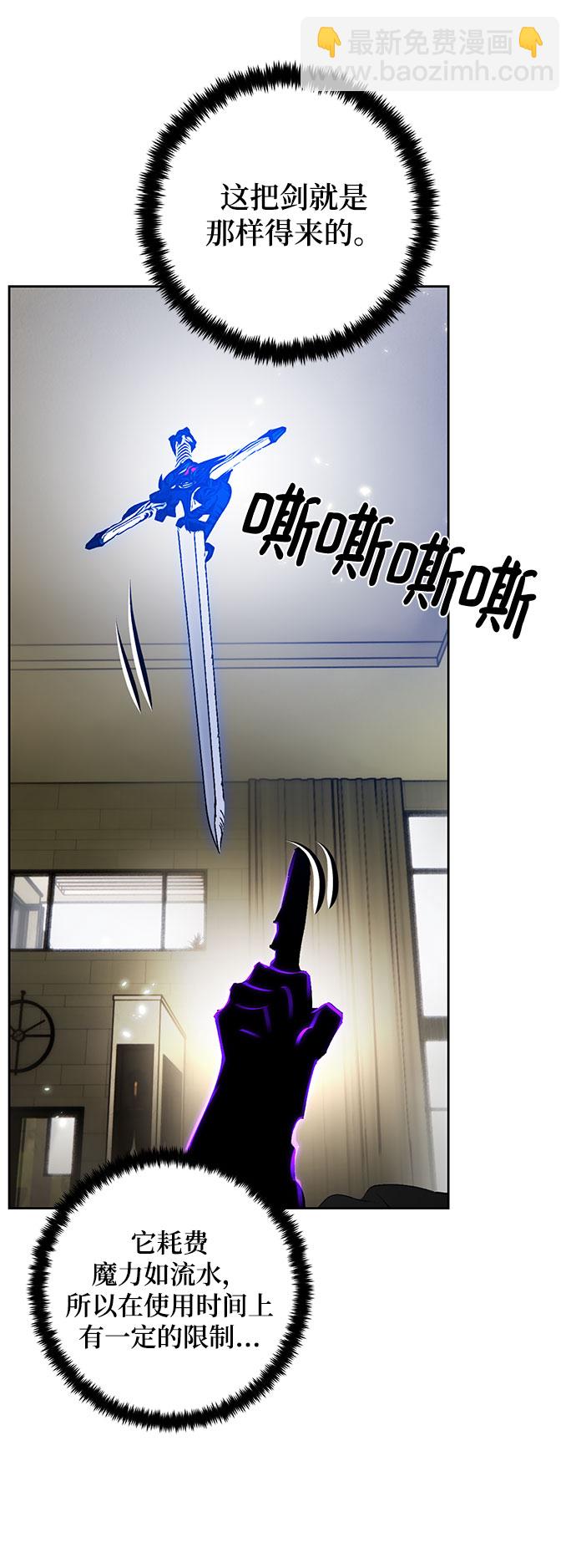 [第106话] 为了埃莉斯（2）67