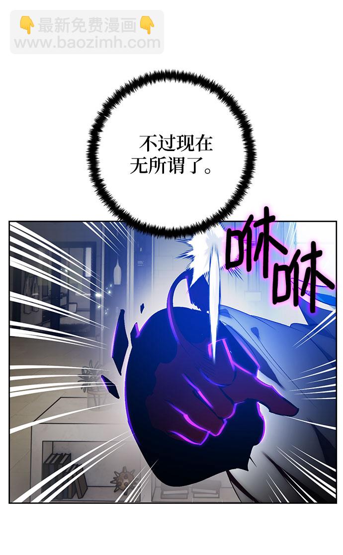 [第106话] 为了埃莉斯（2）68