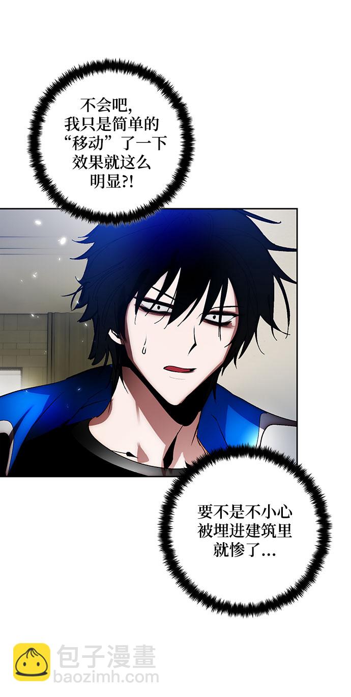[第106话] 为了埃莉斯（2）72