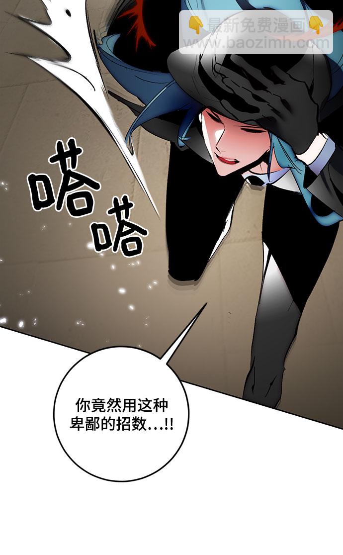 [第106话] 为了埃莉斯（2）77