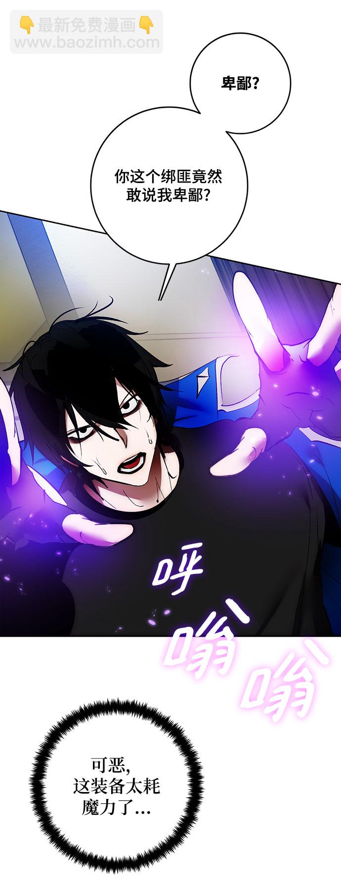 [第106话] 为了埃莉斯（2）78
