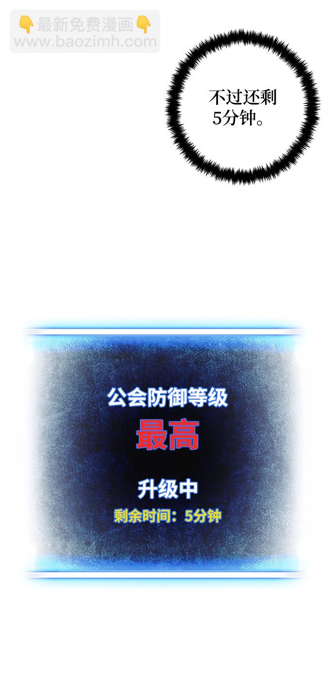 [第106话] 为了埃莉斯（2）79