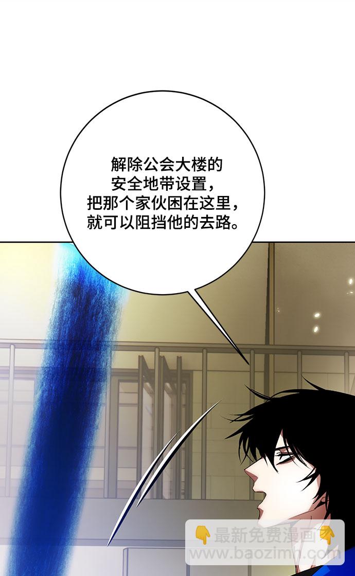 [第106话] 为了埃莉斯（2）8