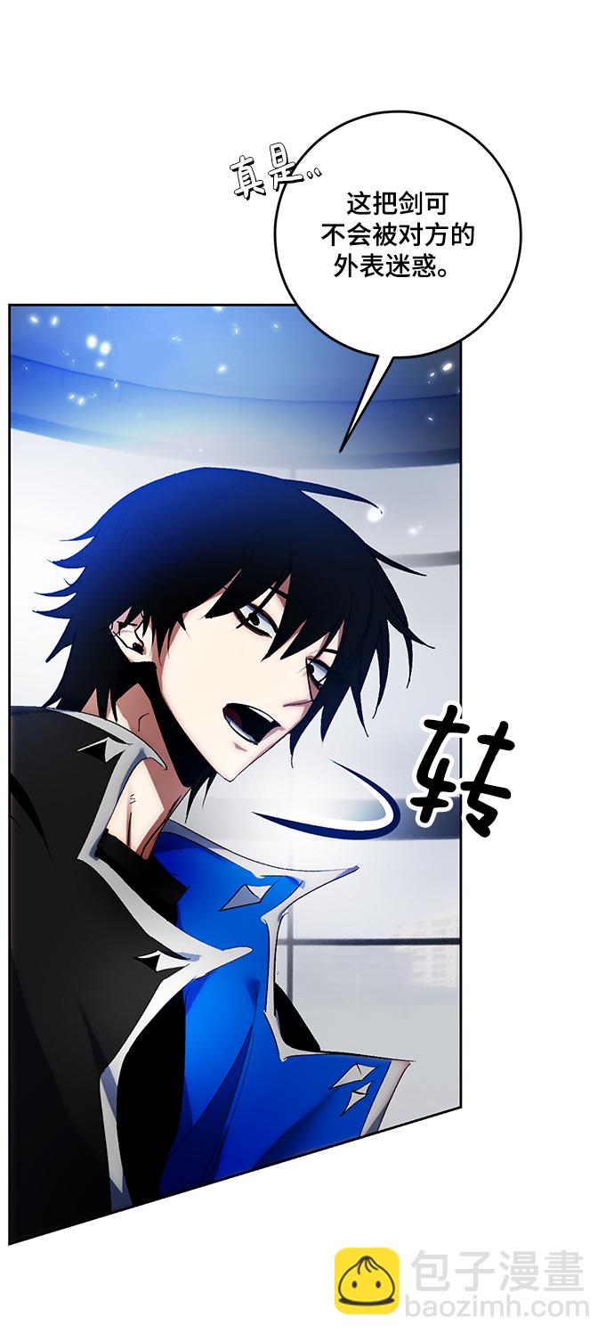 [第107话] 为了埃莉斯（3）10