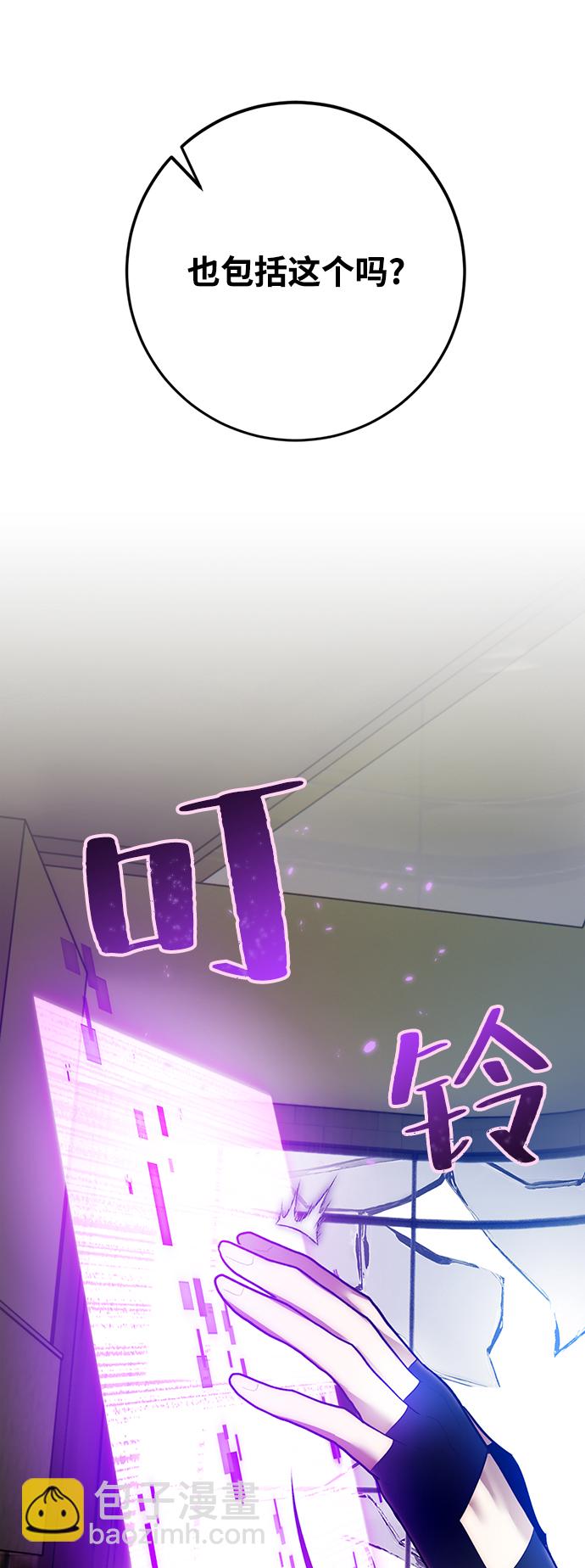 [第107话] 为了埃莉斯（3）20