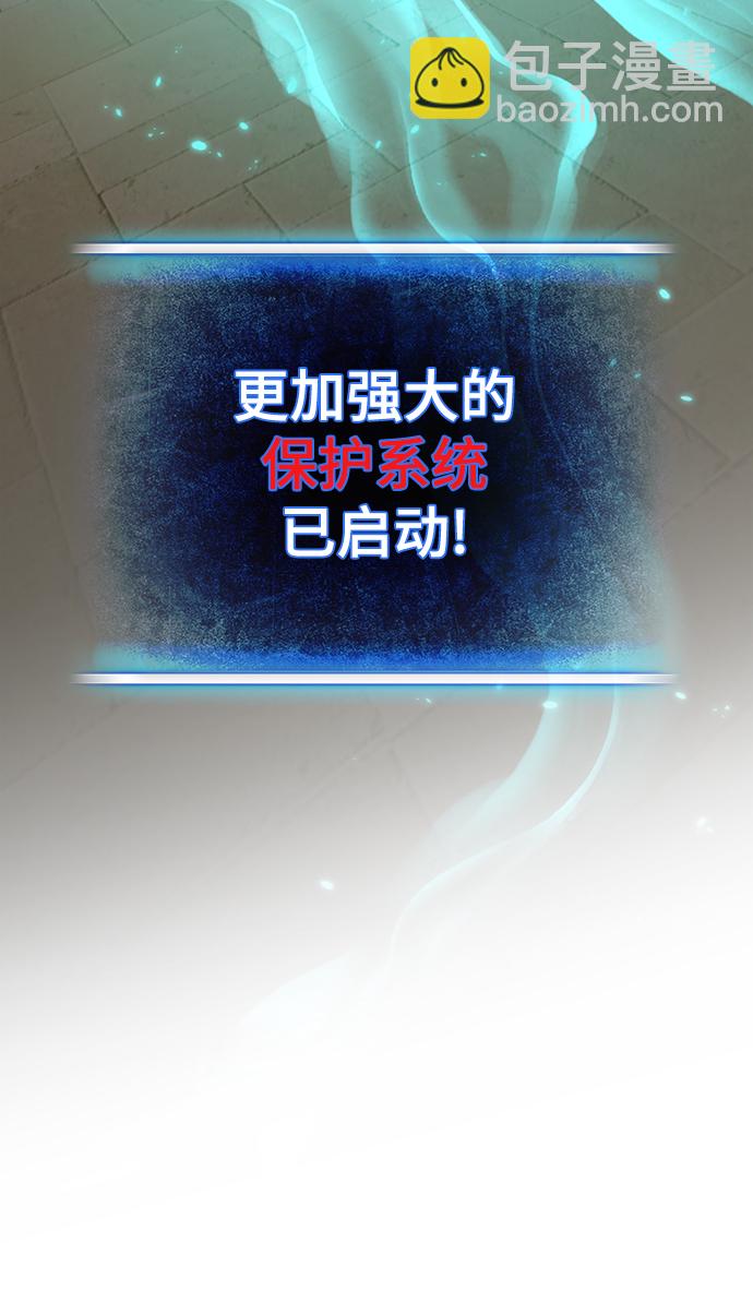 [第107话] 为了埃莉斯（3）23