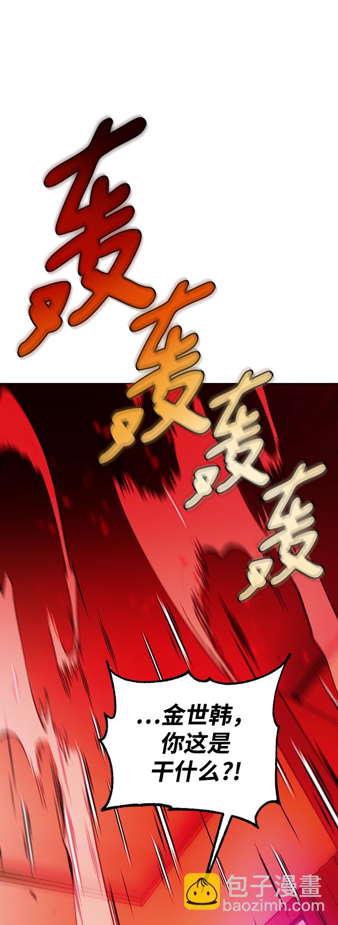[第107话] 为了埃莉斯（3）24