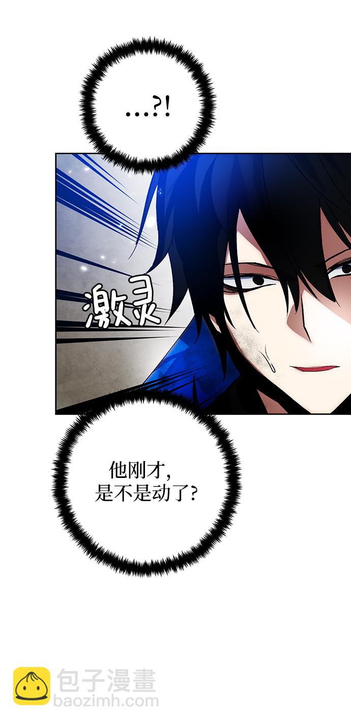 [第107话] 为了埃莉斯（3）40