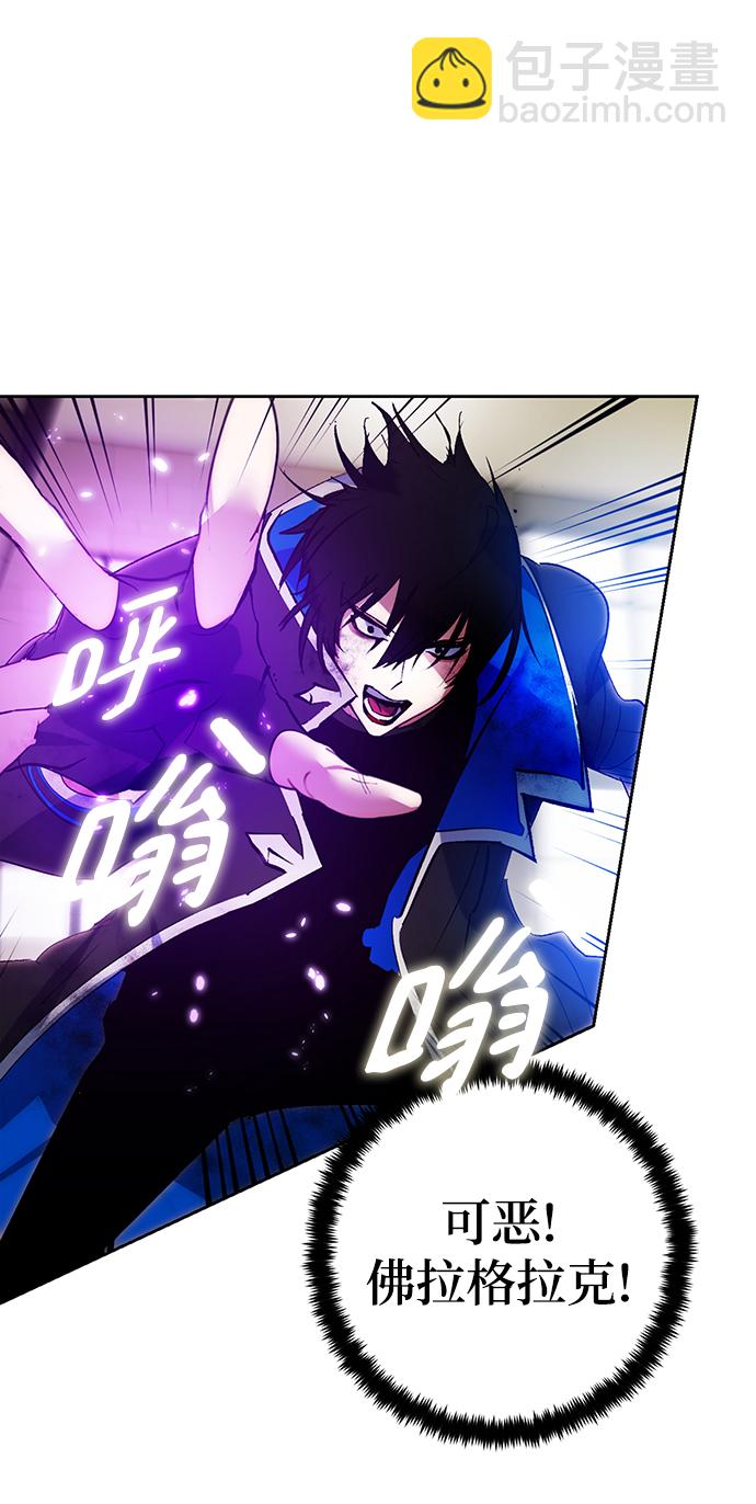 [第107话] 为了埃莉斯（3）43