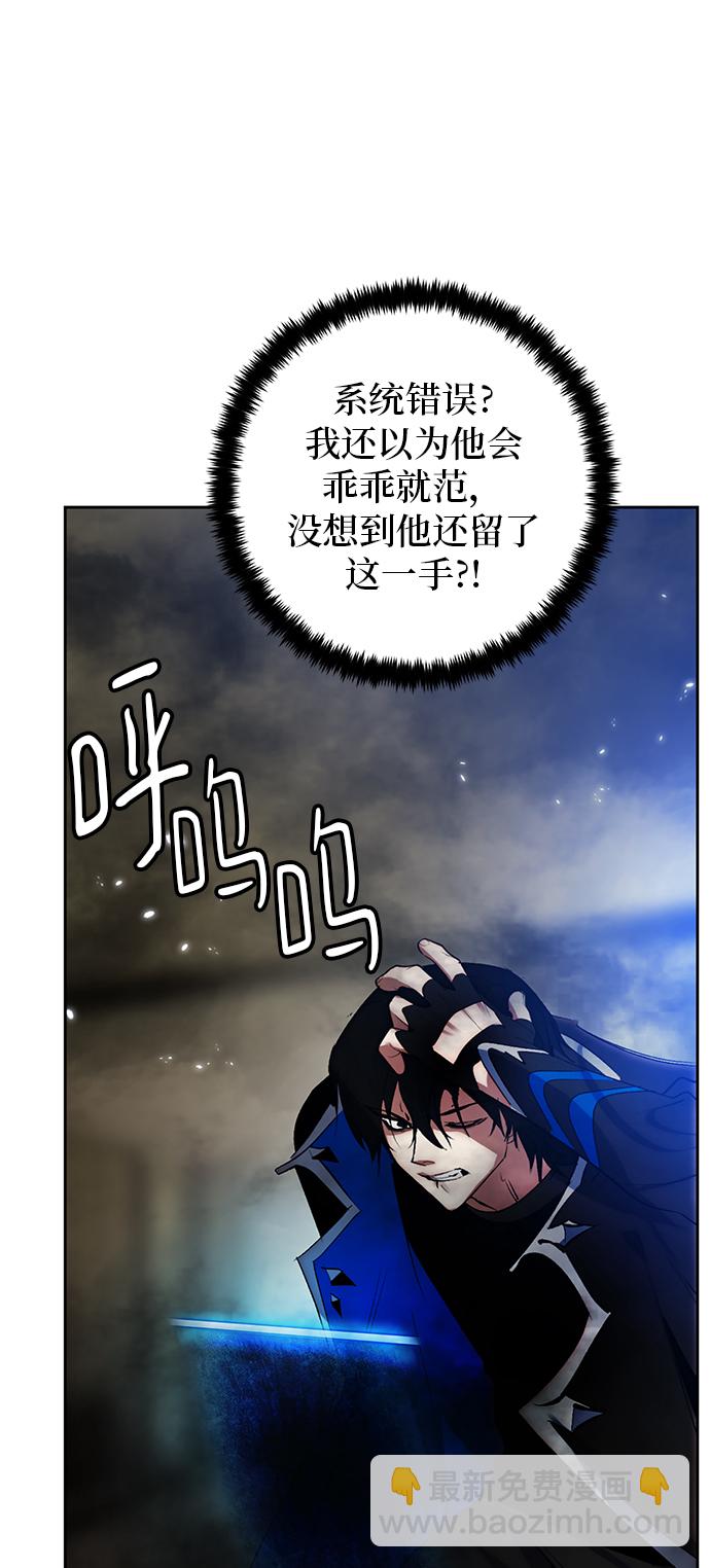 [第107话] 为了埃莉斯（3）57