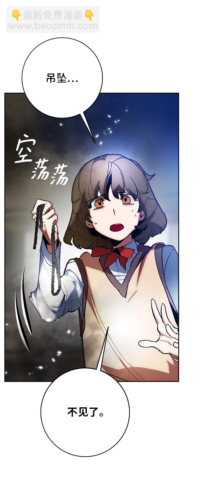 [第107话] 为了埃莉斯（3）59
