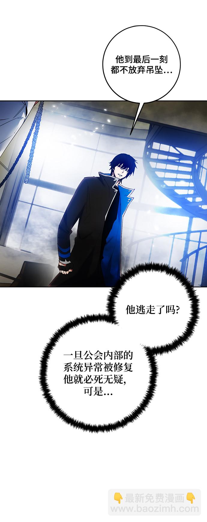 [第107话] 为了埃莉斯（3）60