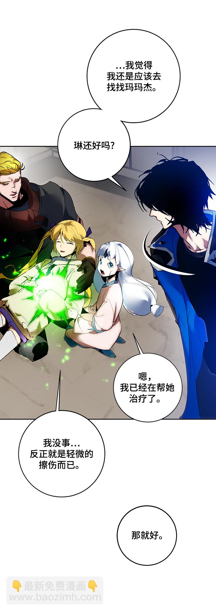 [第107话] 为了埃莉斯（3）61
