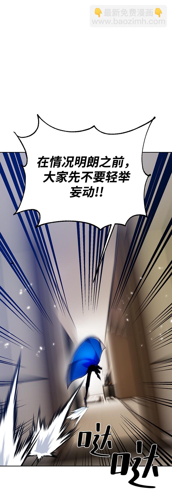 [第107话] 为了埃莉斯（3）62