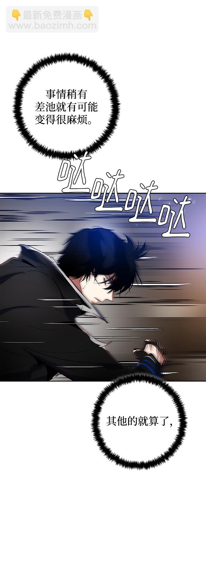 [第107话] 为了埃莉斯（3）63