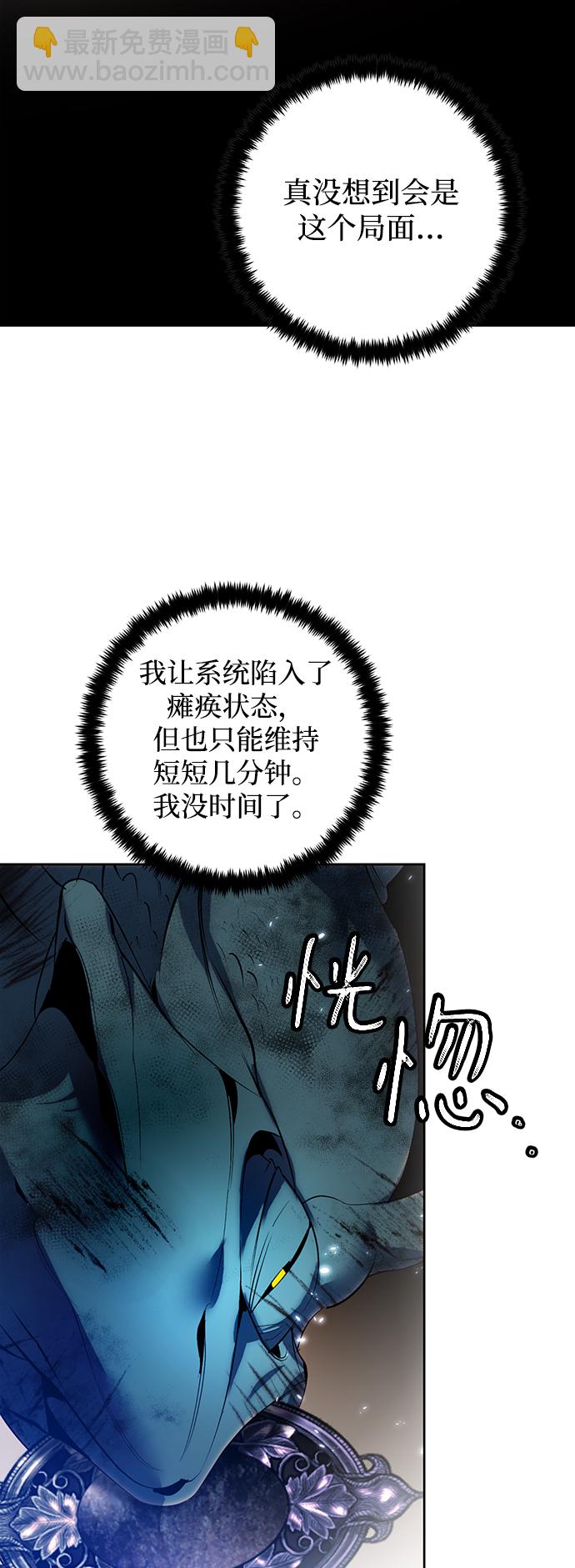 [第107话] 为了埃莉斯（3）66