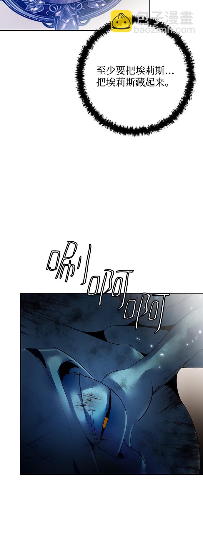 [第107话] 为了埃莉斯（3）67