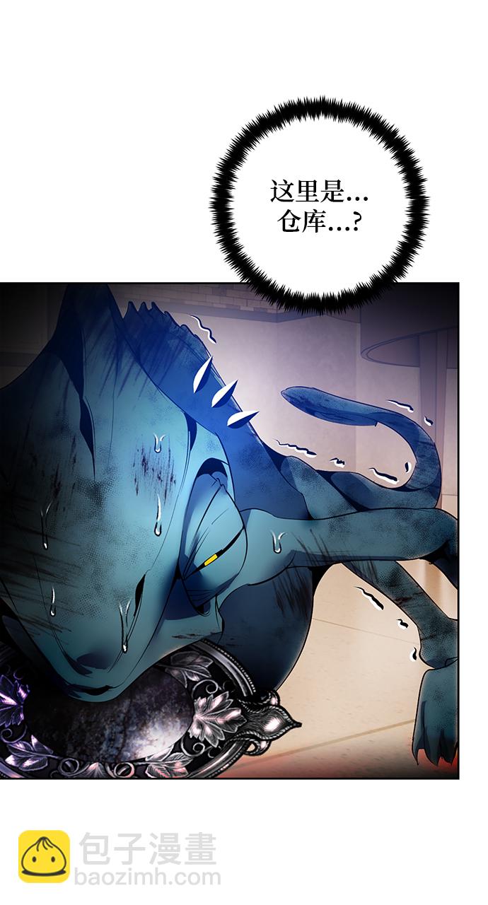 [第107话] 为了埃莉斯（3）69